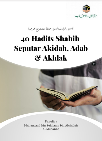 40 hadis shahih seputar akidah adab dan akhlak